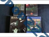 銀河英雄傳說 3456電腦游戲（全部代理的4作）pc絕版