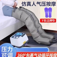 Pneumatic Leg Massager Hemiplegia Edema Arm Circulation Air Wave Massager Rehabilitation Kneading Ai