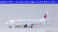 [with Wheels and Lights] China Eastern Airlines Yunnan 737MAX Aircraft Model Eastern Airlines Civil 