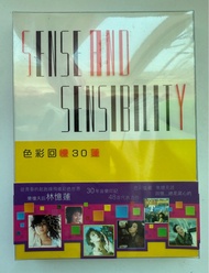 林憶蓮 SENSE AND SENSIBILITY色彩回憶30蓮