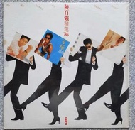 高價回收  陳百強精選86黑膠 陳百強LP   陳百強黑膠