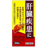 [第2類醫藥品] Neorevalmin錠 360片