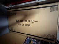 全新未拆彩盒 解體匠機 MSN-04 沙薩比本體 ＋ 專用留露拉研究室配件包 (完全體大禮包)