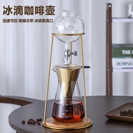 Ice Drip Coffee Maker Cold Brew Pot Hand Brew Coffee Appliance Household Cold Brew Coffee Maker Ice 