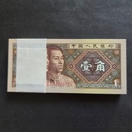 錯體漏墨1980年人民幣1角UNC一刀100張連號三冠E0M4268701至800