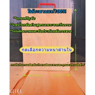 Tamarind Wood Cutting Board Square Shape 9 Inches Thickness 3-5 Cm. Soak In Salt Water Special Recip