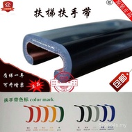 Armrest sds Armrest Belt Automatic Ladder Interior Exterior Ladder Belt Ladder Belt Elevator Belt Ar