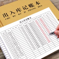 Warehouse Out Inventory Record Book Handbook Detailed Product Raw Materials Invoicing Inventory Book