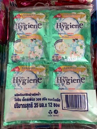 น้ำยาซักผ้าไฮยีน expert wash สูตรเข้มข้น แบบซอง 35ml*12(1แพ็คมี12 ซอง)