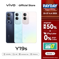 Vivo Y19s 6GB+128GB โทรศัพท์มือถือ วีโว่ ทนน้ำทนฝุ่น IP64 จอ 6.68 นิ้ว กล้องหน้า 5MP กล้องหลัง50+0.0
