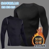 Stretch Sports Fitness Clothes Tights Boys Thin Fleece Long-Sleeved Underwear High-Elastic Basketbal