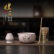 Modern Chinese-Inspired Handmade Pinched Flower Ceramic Matcha Bowl and 4-Piece 520ml