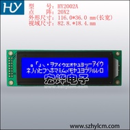 2002 LCD Display 2002A.2002 Display.TS2020.LCM20A-1.JHD202C.202