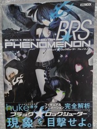 BLACK★ROCK SHOOTER  黑岩射手 收藏指南 書籍