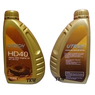 Utech Engine Oil HD40 1Litre API SJ/CF