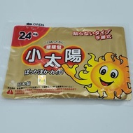 日本小太陽 暖暖包 熱敷貼 發熱貼 月經貼 暖手包 手握式24小時長效 現貨