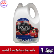 Downy Fabric Softener passionน้ำยาปรับผ้านุ่ม 4000 ml.