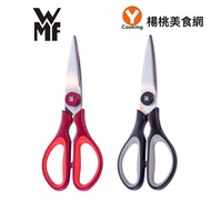 [German WMF] Cooking Scissors (Red/Black) Barbecue