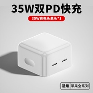 Original PD35W Dual Port Charger Head Fast Charging Adapter for iPhone iPad Mini Tablet Mobile Phone