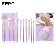 Set of 10 Professional FEPO Makeup Brushes