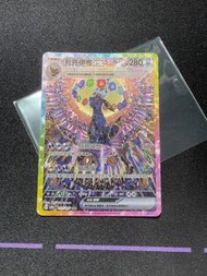 PTCG 月伊布ex SAR  美品