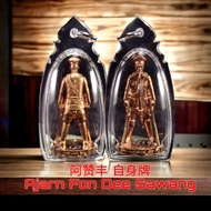泰国佛牌 Ajarn Fon Dee Sawang 阿赞丰 自身牌 异性.