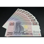 Singapore 2 dollar 3rd series