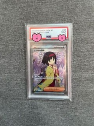 莉佳的招待SR PSA9 PTCG