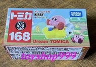 168  星之卡比小汽車 Dream TOMICA 夢幻小汽車 日本TAKARATOMY (999玩具店)