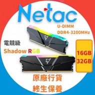 Netac - 32GB SHADOW RGB DDR4-3200(16GB X 2)C16 GREY - NTSRD4P32DP-32E