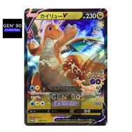 PTCG POKEMON CARD [VER.2022] [Dragonite V] [快龙 V] PROMO 292/S-P HOLO RARE [Japanese] [GEN' 90]