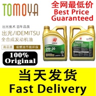 IDEMITSU 0W-20 SN/GF-5 Fully-Synthetic Gasoline Engine Oil 4 Litre