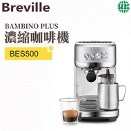 Breville - BES500 Bambino Plus濃縮咖啡機 (平行進口)