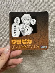 《全職獵人》古拿比加 。原畫風 。杯墊 。冨樫義博展 -PUZZLE-會場限定｜Hunter Hunter
