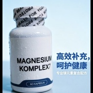 Foreign Trade Hot Sale Compound Magnesium 7 Capsules 60 Capsules MAGNESIUMKOMPLEX7 [cxW]