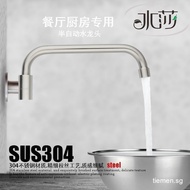 SHUISHA SUS304 Stainless Steel Hotel Restaurant Water Faucet Wall Bib Tap Mounted Single Cold for Ch