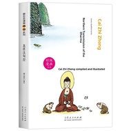 Beginners Guide to Buddhism Wisdom Comics 9 Volumes