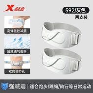 特步髕骨-超薄髕骨帶-灰色 兩隻【雙向加壓/穩定髕骨/輕至20g】 均碼【可根據腿型自由調節綁帶】-款式49