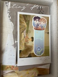 裝窮 前x BL原耽耽美小說