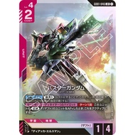 GUNDAM CARD GAME GD01-046 LR Buster Gundam