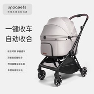Japan Uppapets Nero Lightweight Foldable Automatic Car Collection Pet Stroller Dog/Cat Travel Shock Absorption
