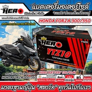 แบตเตอรี่ Honda Forza 300 350 ทุกรุ่น FORZA ฮอนด้า ฟอซ่า 300 350 ตัวเก่า และ ตัวใหม่ แบตเตอรี่ 12V-1