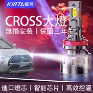Whale Cross LED Headlight 140W Corolla CC Near Light Far Integrated 9012 HIR2 Single Piece