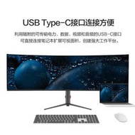 電腦螢幕49英寸5K 144HZ帶魚曲面IPS娛樂辦公電競臺式電腦顯示器40寸LG屏