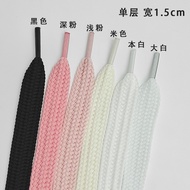 1.5m Widened Thickened Single-Layer Shoelace Sports Casual Big Toe Sneakers Canvas Shoes Small White