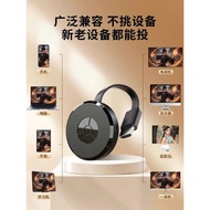 Mobile Phone Screen Projector Connect TV Converter Wireless Co-Screen Adapter Handy Tool Connect Com