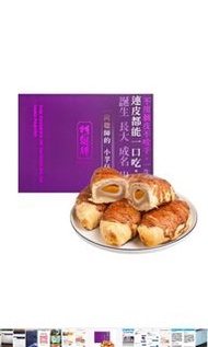 現貨阿聰師小芋仔（台灣代購）