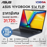 NOTEBOOK 2 IN 1 (โน้ตบุ๊คแบบฝาพับ 360 องศา) ASUS VIVOBOOK S 14 FLIP TP3402VA-LZ503WS