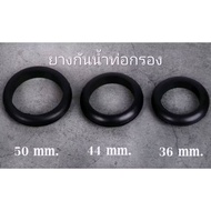 Waterproof Rubber Filter Pipe 36mm 44mm 50mm 63mm