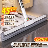 （新款）Multi-Purpose Magic Silicone Broom Household Lazy Sweep Broom Bathroom Floor Flo//❤5.4